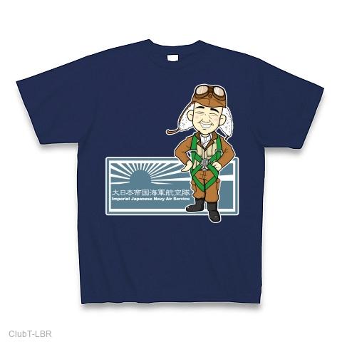 大日本帝国海軍航空隊 旭日旗背中なし Tシャツを購入|デザインTシャツ通販【ClubT】