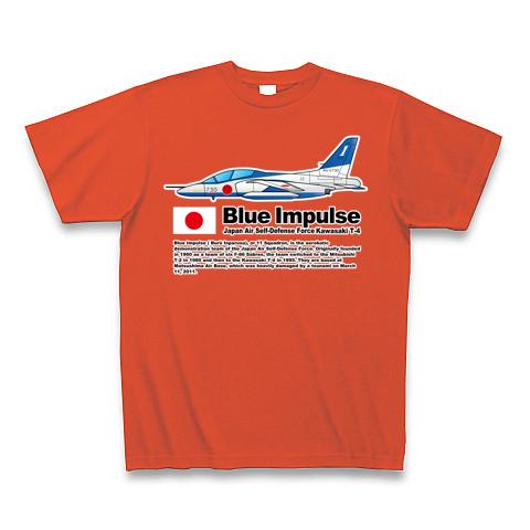 ブルーインパルス Ｔ‐４ Tシャツを購入|デザインTシャツ通販【ClubT】