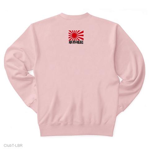 坂上家　トレーナー　ＴシャツセットＬセット さかがみ家オンラインストア｜さかがみ家