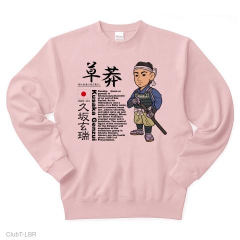 坂上家　トレーナー　ＴシャツセットＬセット パーカー - さかがみ家オンラインストア