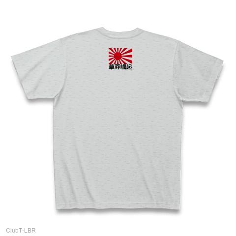THE GREAT/ザ グレート GAUCHO PRINT Tシャツ グレー 5．6oz ハイクオリティーTシャツ 5001－01 006