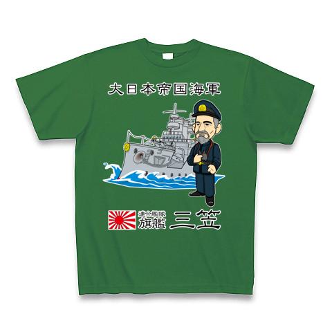 東郷平八郎と戦艦三笠 背中Z旗 Tシャツを購入|デザインTシャツ