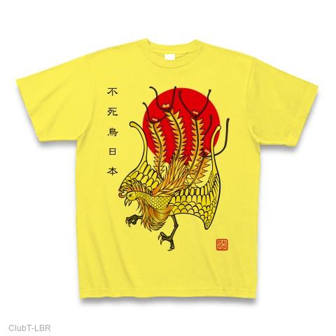 和風柄 鳳凰不死鳥 Tシャツを購入|デザインTシャツ通販【ClubT】 和風柄 鳳凰不死鳥 Tシャツを購入|デザインTシャツ通販【ClubT】