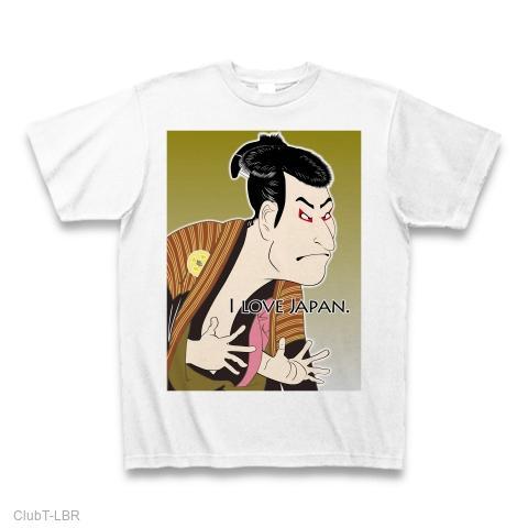 浮世絵 男性 Tシャツを購入|デザインTシャツ通販【ClubT】