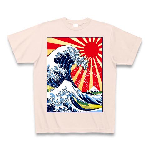 富嶽三十六景（旭日昇天） Tシャツを購入|デザインTシャツ通販