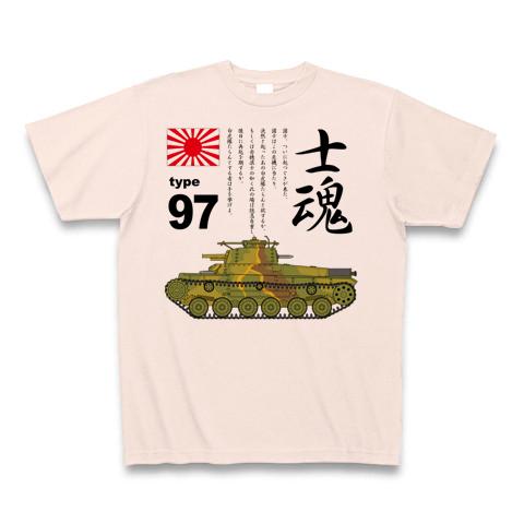 販売 士魂 t シャツ