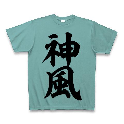 風神雷神 仏像 オーセンティックスーパーTシャツ (刺繍