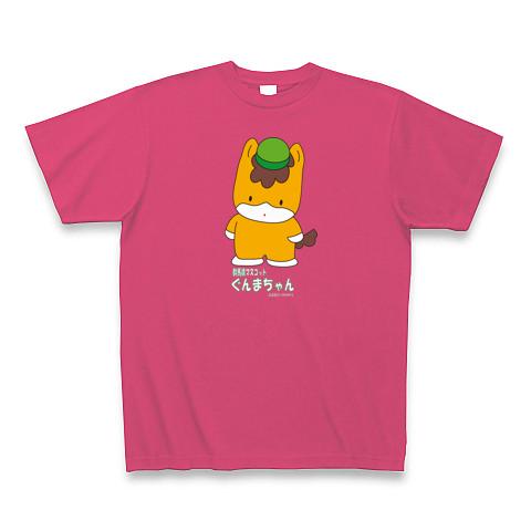群馬県のマスコット「ぐんまちゃん」 Tシャツ(ホットピンク/Pure