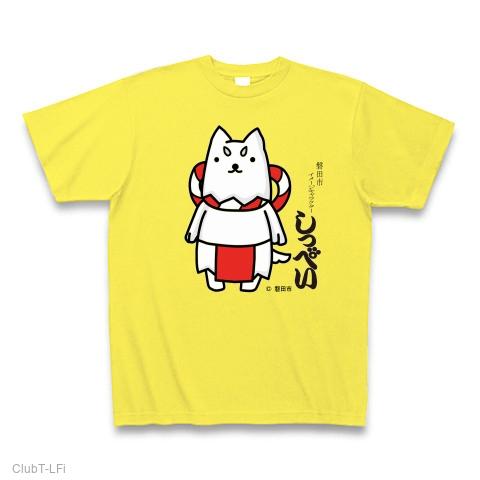 しっぺい | 日本ご当地キャラクター協会