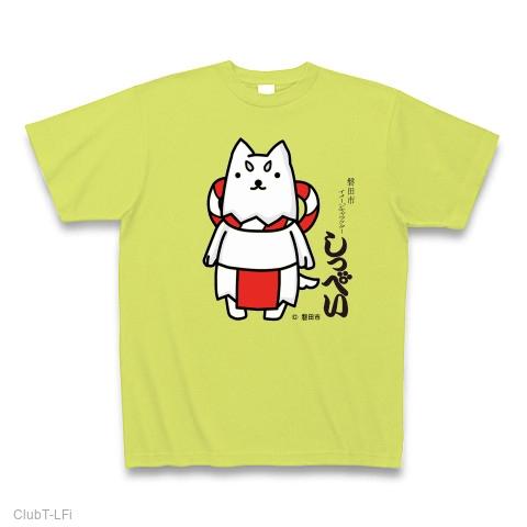 静岡県磐田市イメージキャラクター しっぺい Tシャツを購入 