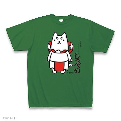 静岡県磐田市イメージキャラクター しっぺい Tシャツを購入 