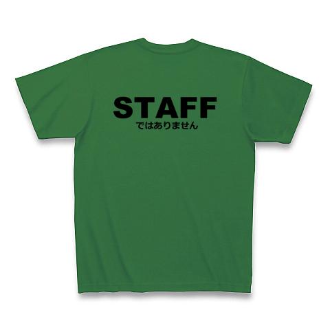 staff では 販売済み ありません t シャツ