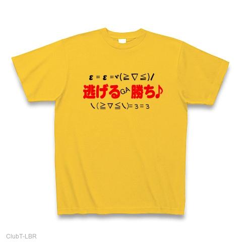 ideaTシャツ「早い者勝ち」 ideaTシャツ「早い者勝ち」 - メルカリ