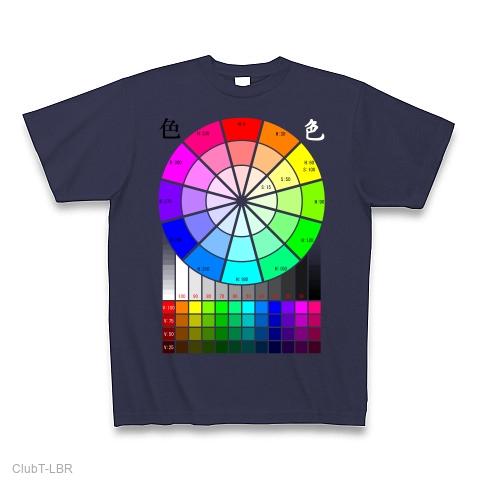 色見本 Tシャツ(メトロブルー/Pure Color Print)を購入|デザインT