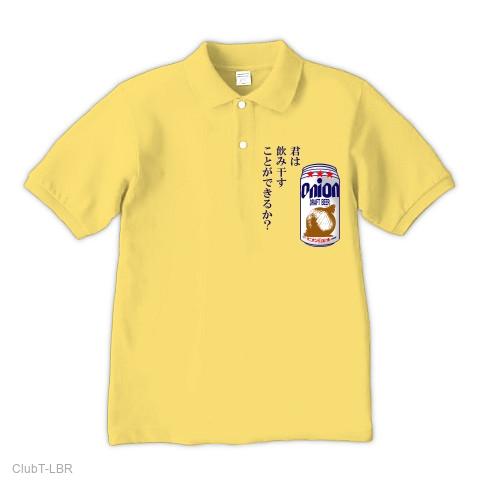 オリオンビール NEW ERA 鹿の子 ポロシャツPOLO ORION Tシャツ