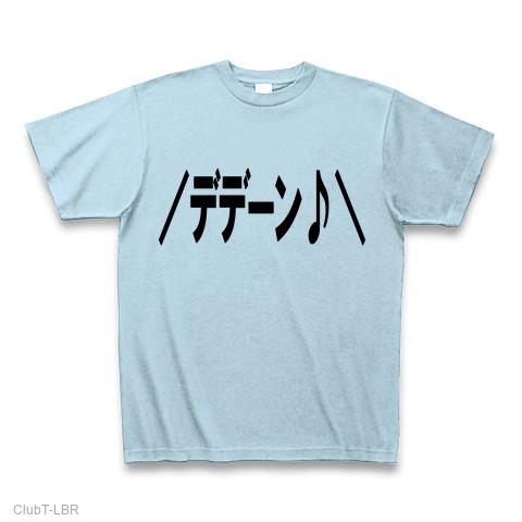 デイジーリン　Tシャツ 楽天市場】デイジーリン（Tシャツ・カットソー｜トップス