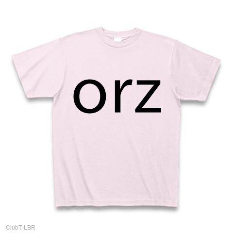 orzの全アイテム|デザインTシャツ通販【ClubT】
