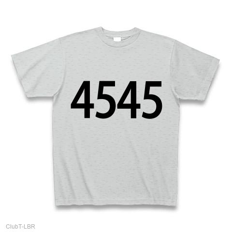 4545 Tシャツを購入|デザインTシャツ通販【ClubT】 
