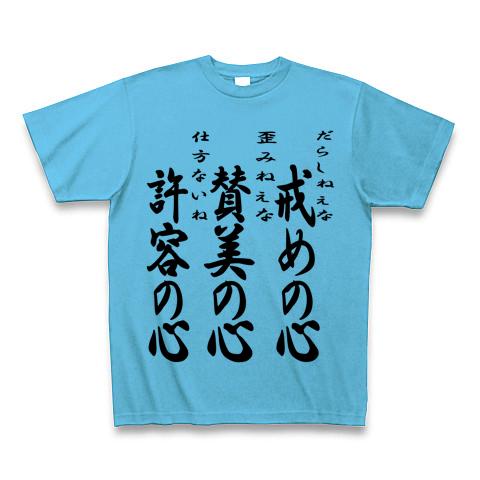 歪 Hizumi シャツ GWセール 歪 Hizumi シャツ GWセール