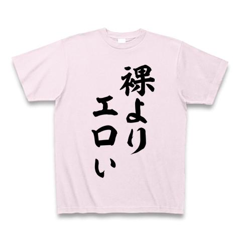 えろい デザイン tシャツ