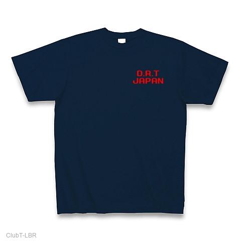 国際緊急援助隊ver2 Tシャツを購入|デザインTシャツ通販【ClubT】