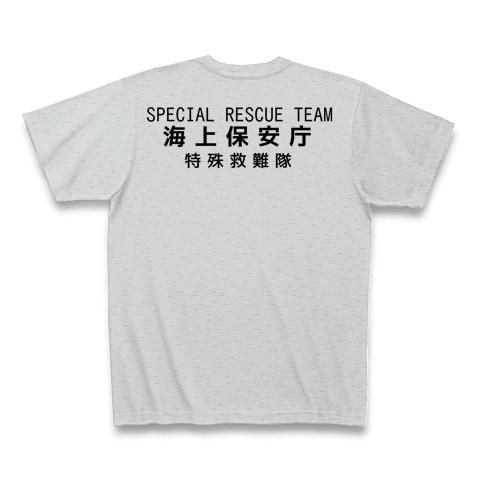 海上保安庁 特殊救難隊ver.6 Tシャツを購入|デザインTシャツ通販【ClubT】