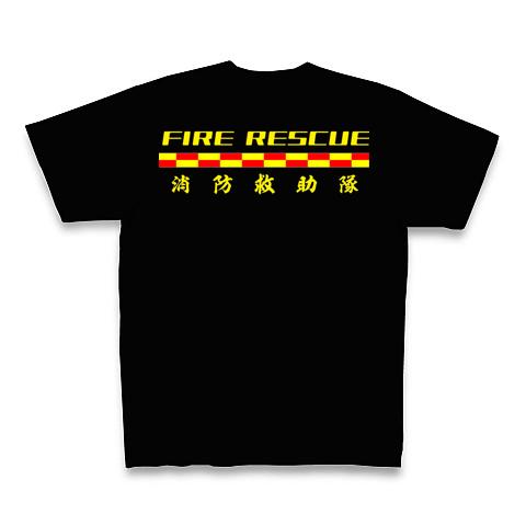 消防レスキュー隊 Tシャツを購入|デザインTシャツ通販【ClubT】