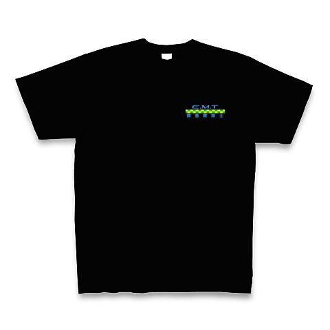 救急救命士 Tシャツを購入|デザインTシャツ通販【ClubT】