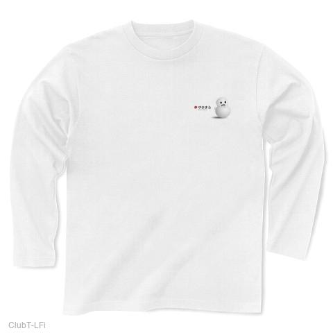 ゆきまる（2） 長袖Tシャツを購入|デザインTシャツ通販【ClubT】