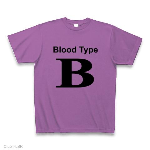 blood type B Tシャツ −血液型であなたの性格が伝わるかも− by blood type B Tシャツ −血液型であなたの性格が伝わるかも− by