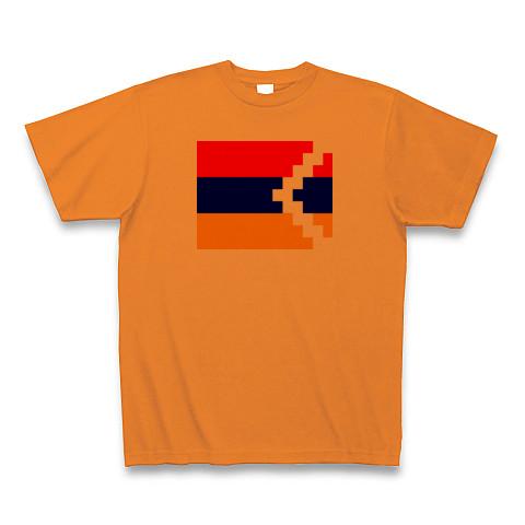 ナゴルノ・カラバフの国旗ー横 ー両面プリント