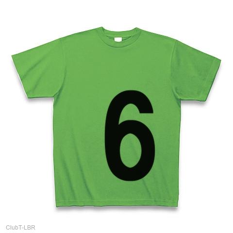 6（数字Tシャツ） Tシャツを購入|デザインTシャツ通販【ClubT】
