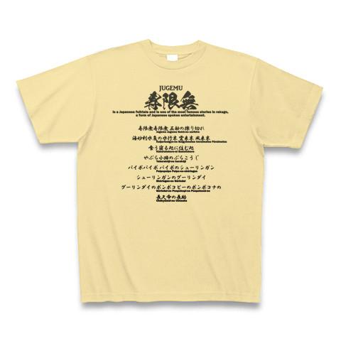 寿限無　ご依頼品 OKURO Sサイズ 茶 取扱注意|PEO-SA-BR-04|商品カタログ