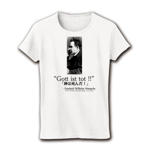 ニーチェの名言「神は死んだ」原文(ドイツ語) レディースTシャツを購入 