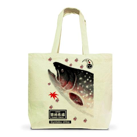 FC東京　松木玖生　トートバッグ　東京くじ 日本未発売】 高知インター店】 トートバッグ 松木玖生 国立競技