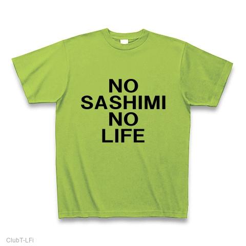ゴリパラ見聞録 NO SASHIMI NO LIFE 黒 パーカー XLサイズ