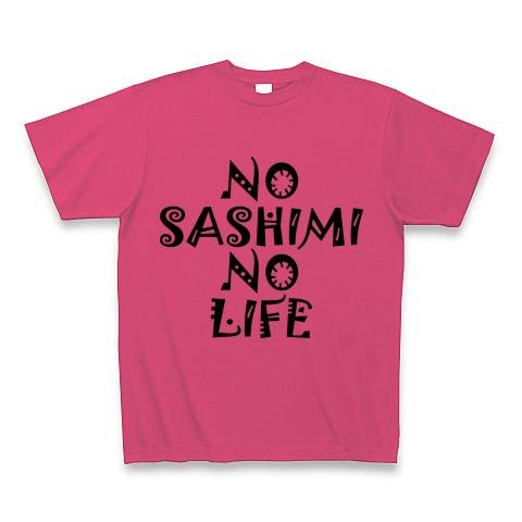 no sashimi トップ no life t シャツ