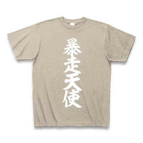 暴走天使 Tシャツを購入|デザインTシャツ通販【ClubT】