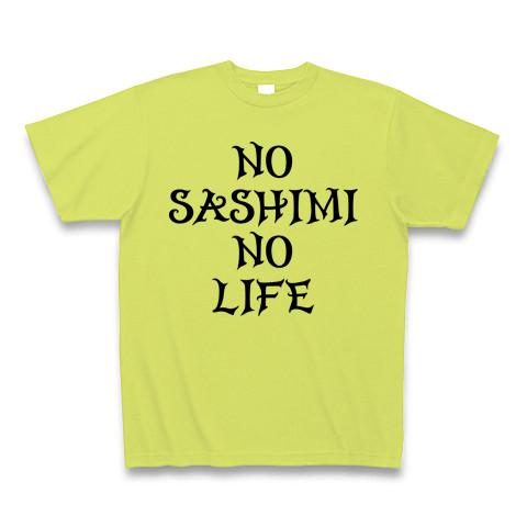 ゴリパラ見聞録 NO SASHIMI NO LIFE 黒 パーカー XLサイズ 024_front_2.jpg?v=1428682996.
