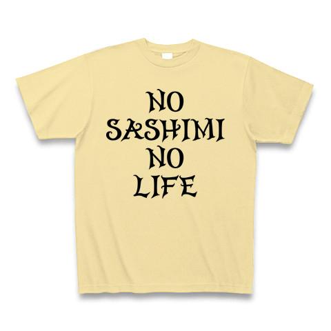 NO SASHIMI NO LIFEの全アイテム|デザインTシャツ通販【ClubT】