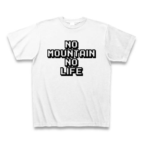 no mountain no セール life t シャツ