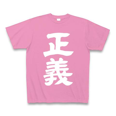 白 販売 文字 t シャツ