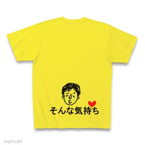 コレクション 恥ずかしいtシャツロゴ