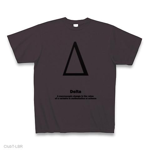 デルタ(delta)：面白文字デザイン・記号文字系 Tシャツ (通常印刷)