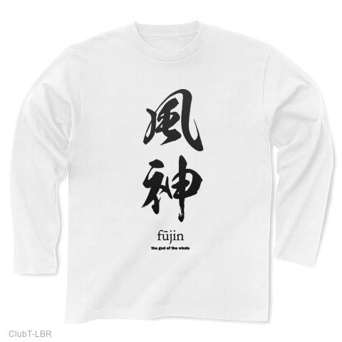甲斐市・Kai-shi（筆文字・手書き）のイラスト素材 [74179815