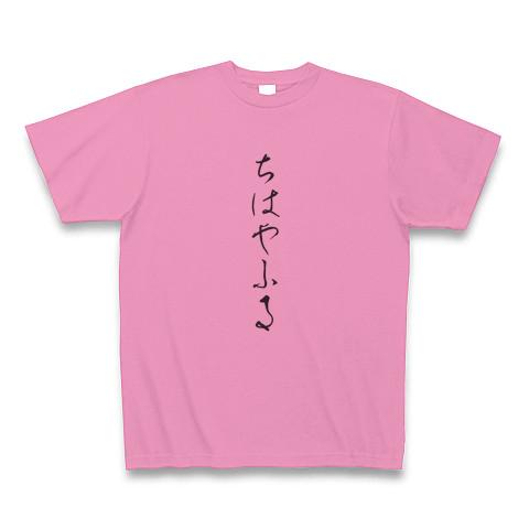 ちはやふる Tシャツ ちはやふる_(サイズ/L)_スノー丸 Tシャツレディース | 公式