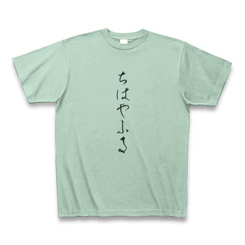 ちはやふる Tシャツ チームちはやふる Tシャツを購入|デザインTシャツ通販【ClubT】