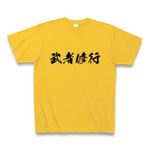 オススメ 武者修行 Tシャツ | www.oitachuorc.com