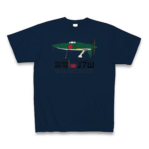 日本軍 Amazon | フォーサイト 1/500 日本海軍 二等戦艦 扶桑 レジン