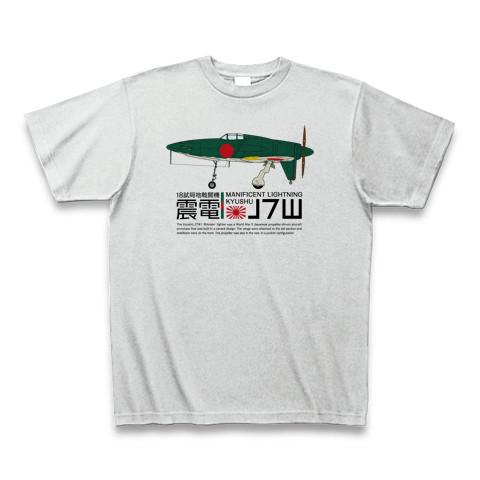 日本軍、 044_front_1.jpg?v=1418799975.